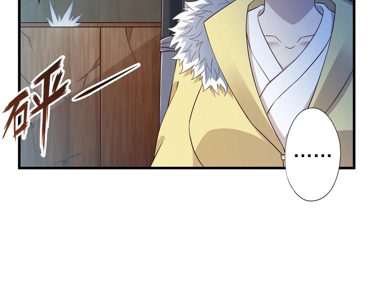 第53话 掌门不好当！38