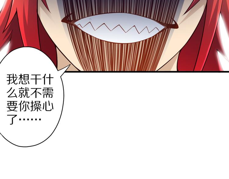 第35话 夺我身体欺我姐？91