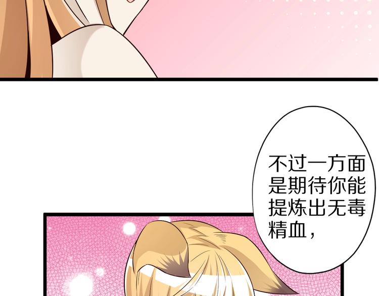 第46话 一出好戏129