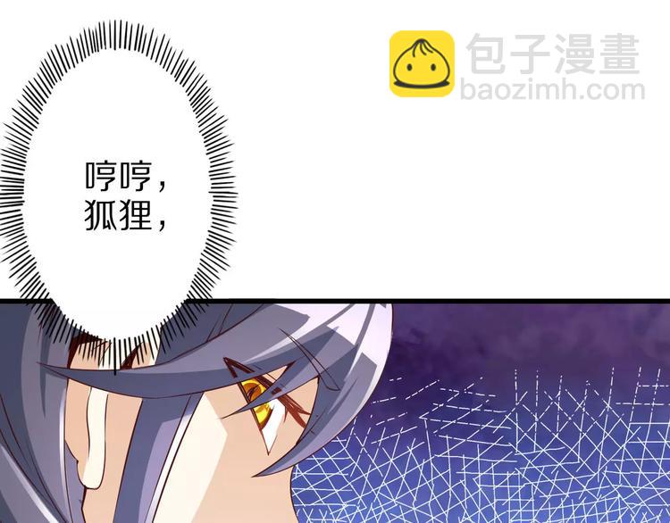 第8话 套路96