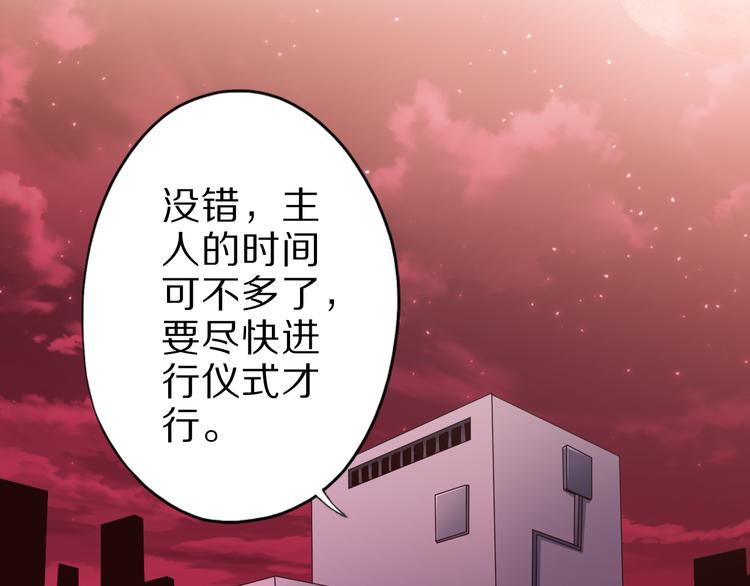 第22话 地下仪式16