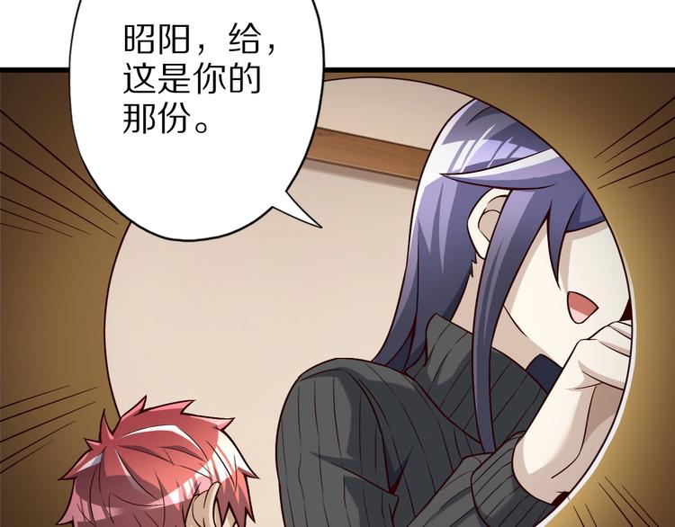 第44话 这是我的早饭？！82