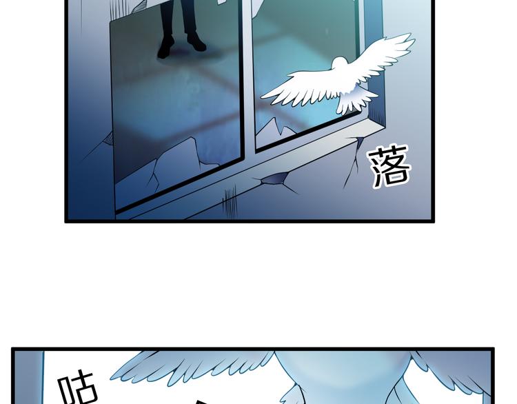 第16话 调虎离山计5