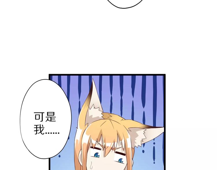 第14话 女儿身！92