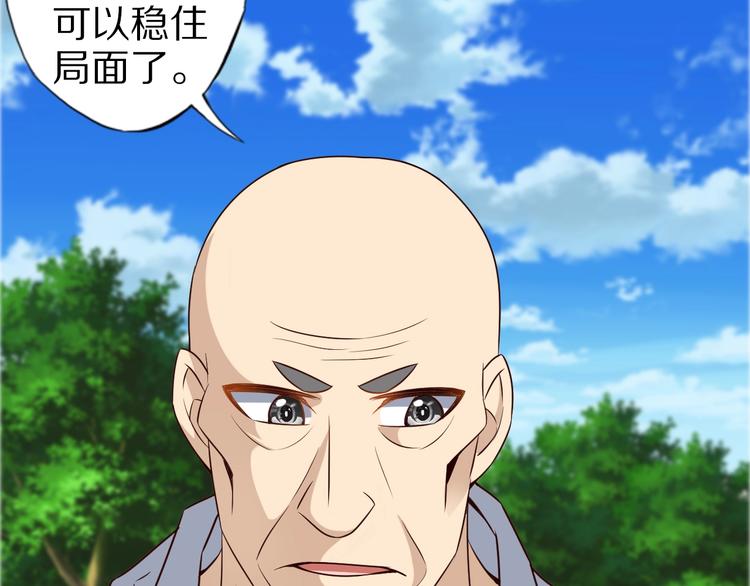 第68话  大混战63