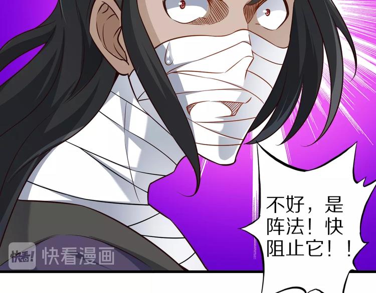 第70话 恶灵36