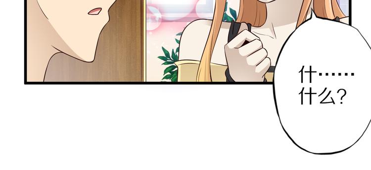 第39话 小狐妖的心事59