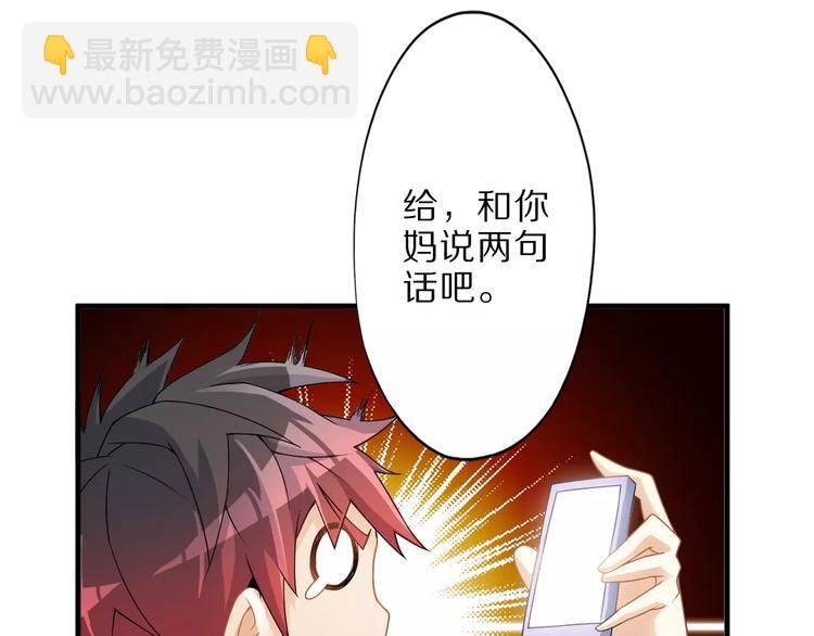 第5话 喂血40