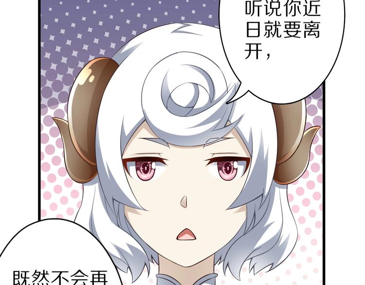 第45话 情窦初开的小丫头8