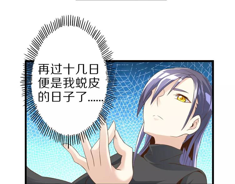第10话 亲爱的双修吗？7