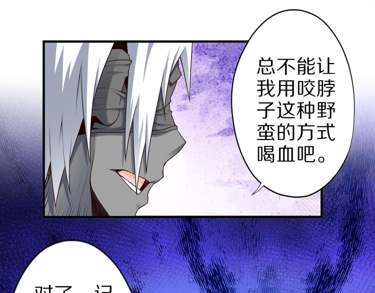 第23话 合作90