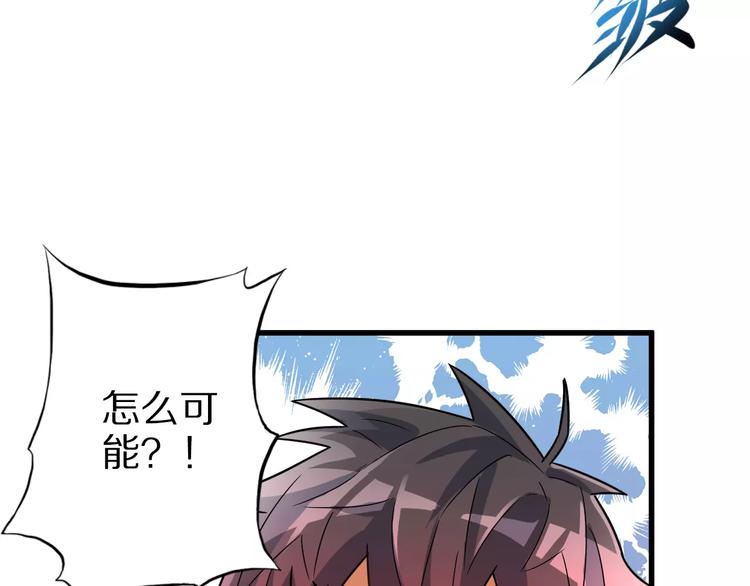 第5话 喂血17