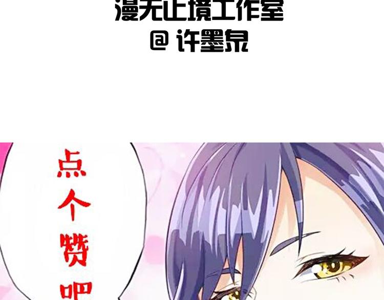 第22话 地下仪式93