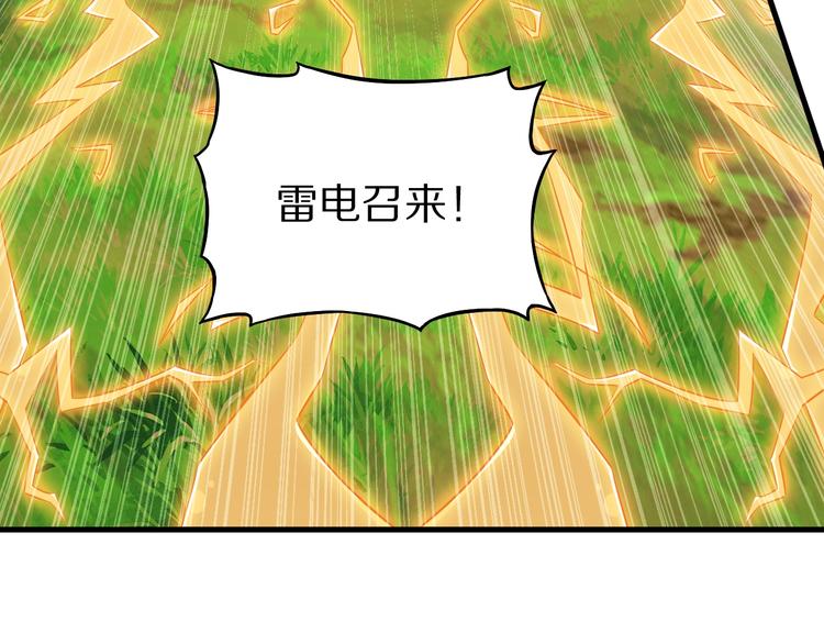 第74话 像男人一样战斗70