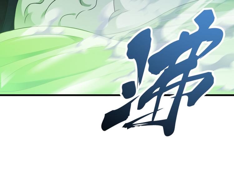 第31话 蛇蛊79
