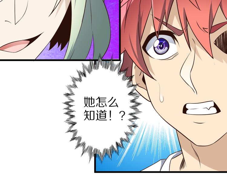第21话 妖怪也会佛法？106
