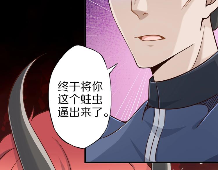 第65话 魔道124