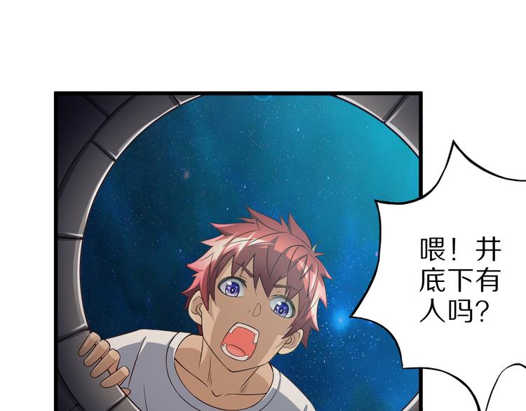 第33话 合作？9