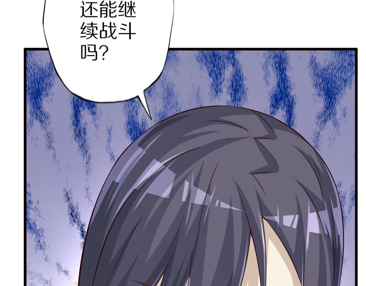 完结话 继续战斗吧164