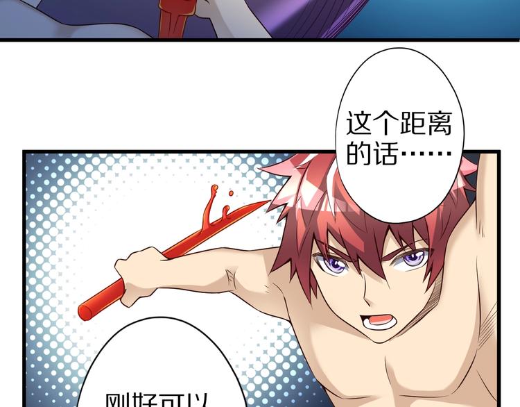 第45话 情窦初开的小丫头63