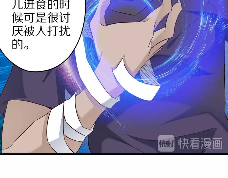 第69话 通灵与御灵37