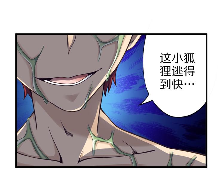 第30话 试毒42