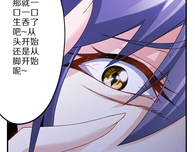 第4话 愿望19