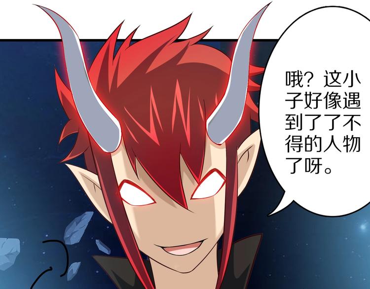 第65话 魔道106