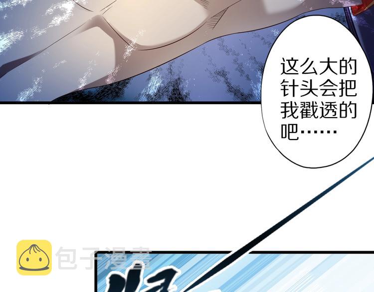 第45话 情窦初开的小丫头96