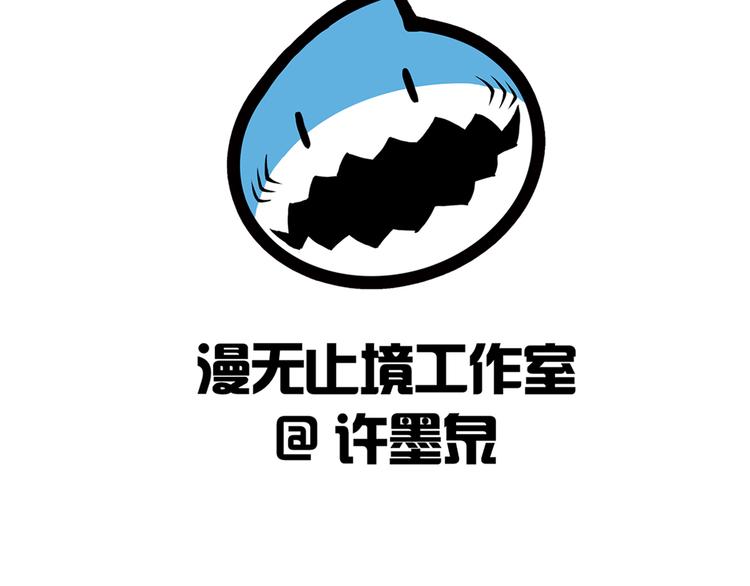 第31话 蛇蛊129