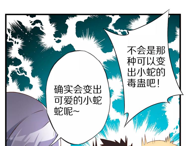 第10话 亲爱的双修吗？123