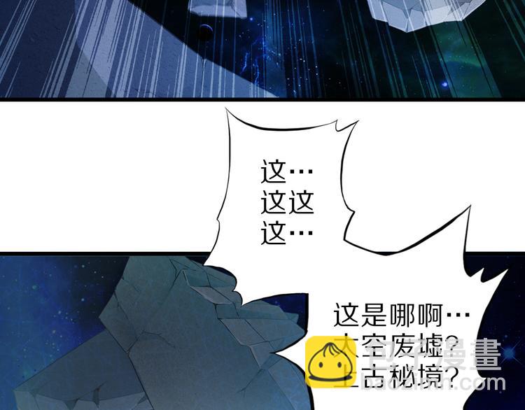 第31话 蛇蛊107