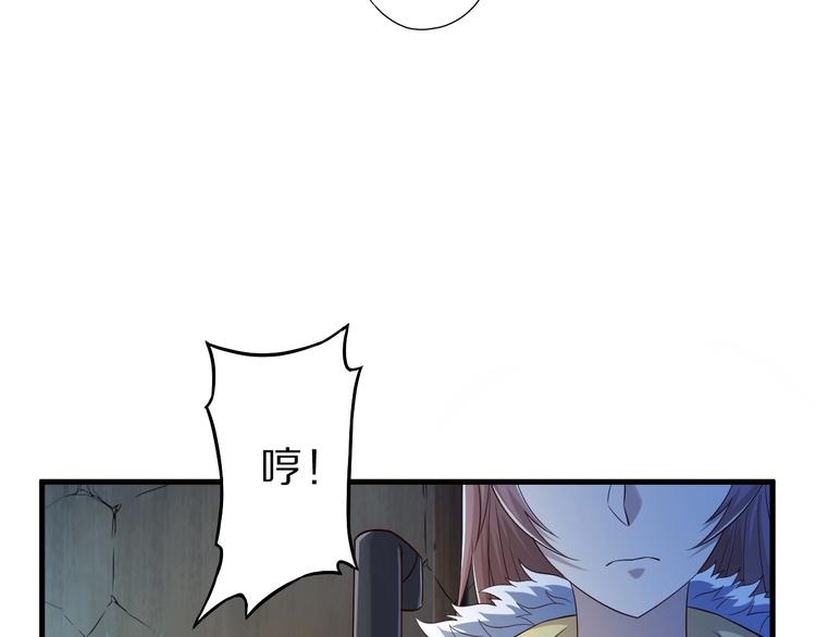 第53话 掌门不好当！37