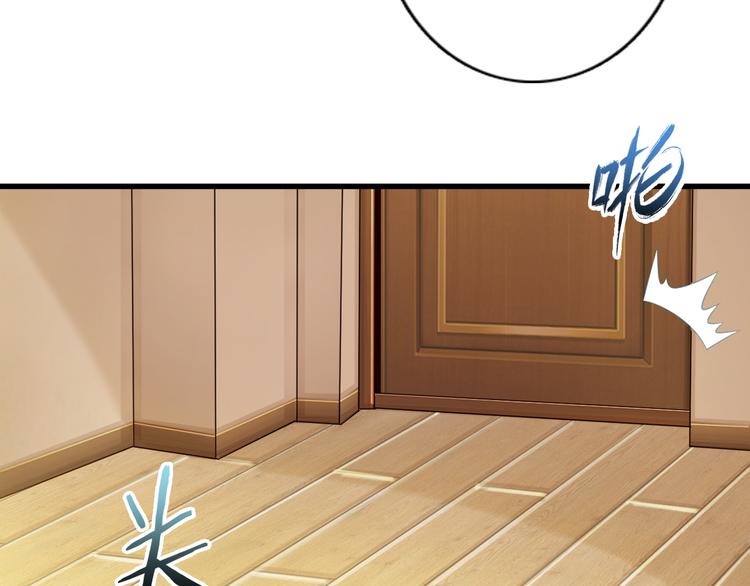 第38话 狐妖少女的难处29