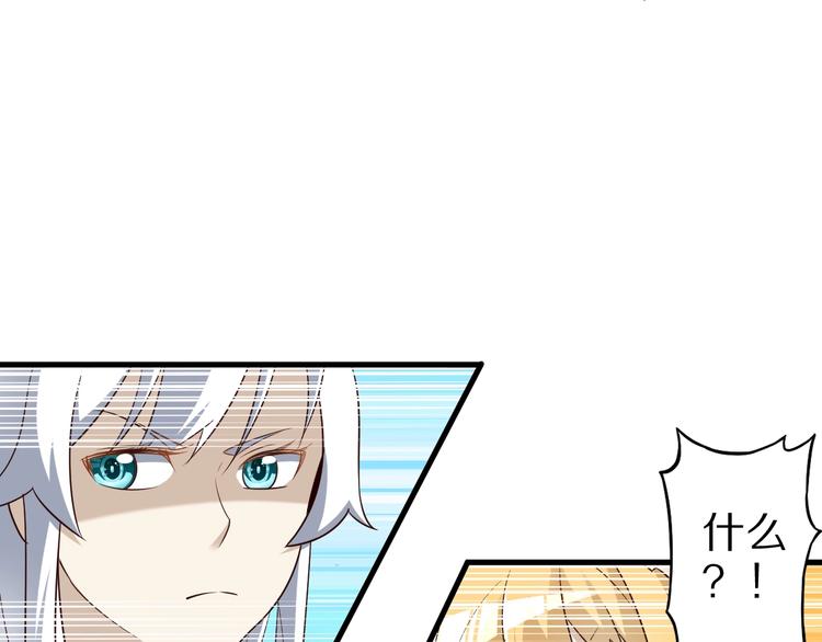 第49话 四只女妖怪21