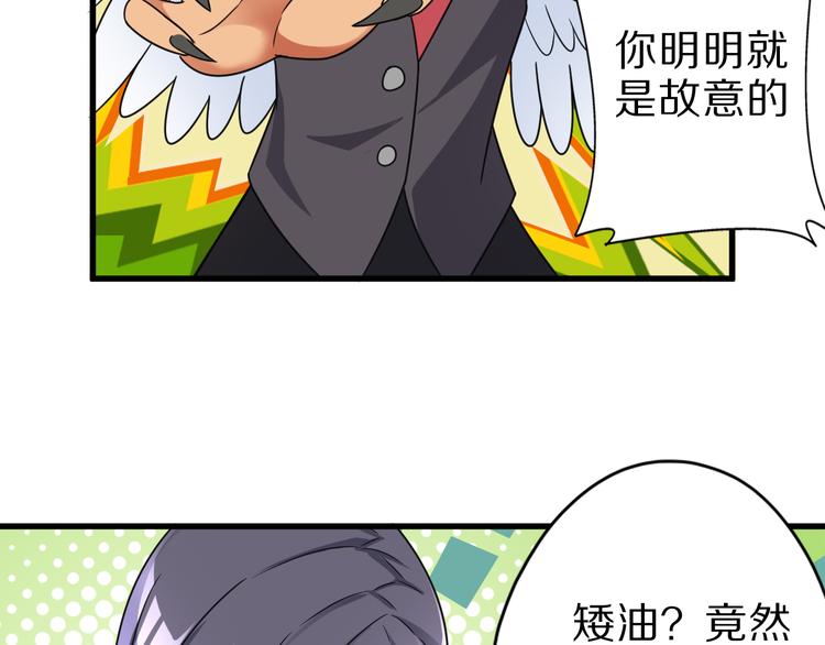 第16话 调虎离山计64