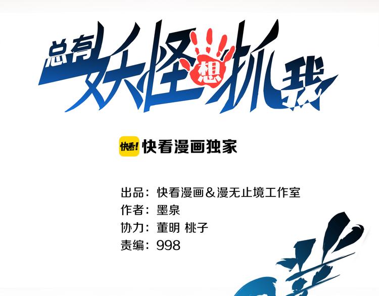 第18话 危机2