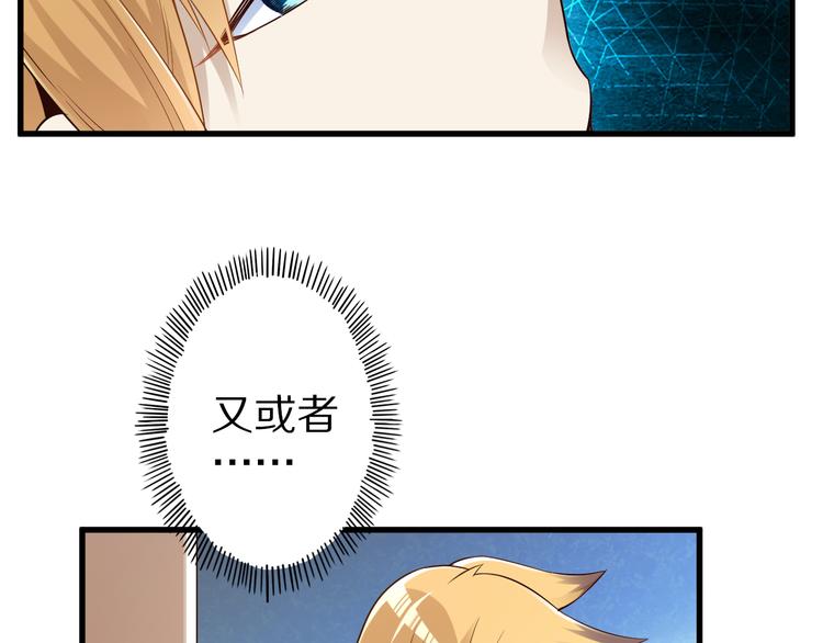 第39话 小狐妖的心事38