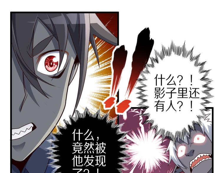 第23话 合作36
