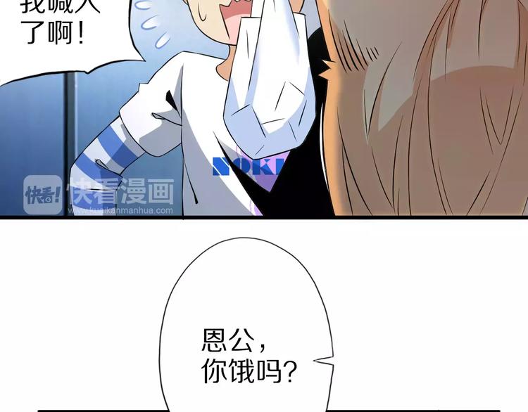 第7话 报恩66