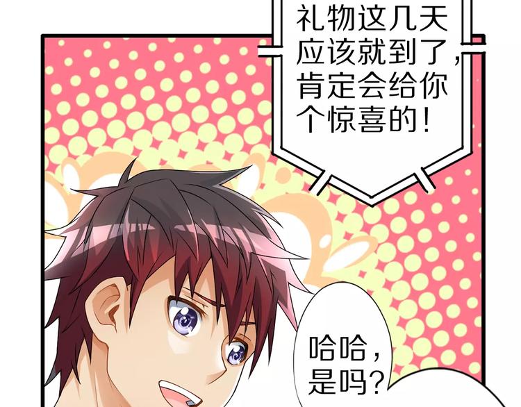 第1话 上门16