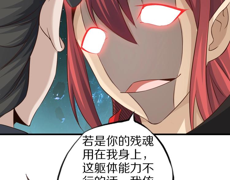 第67话 通灵门52