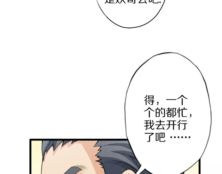 第1话 上门37