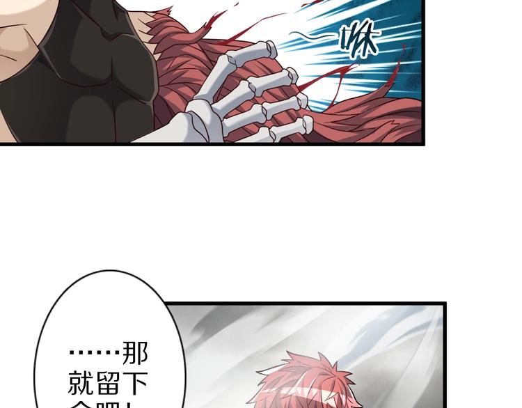 第58话 你有一个亿吗56