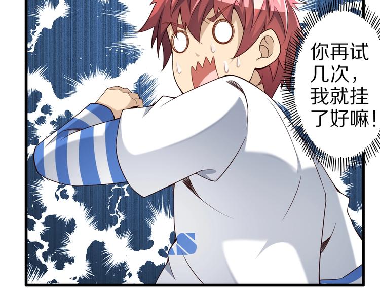 第48话 放开我！我要回家！109