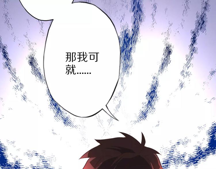 第11话 黑夜之狼77