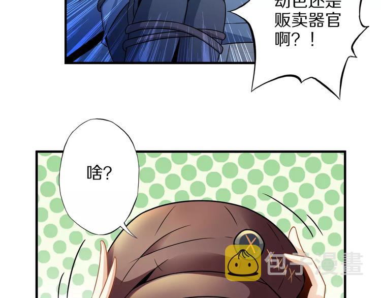第2话 猎物31