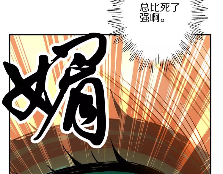 第3话 领域118