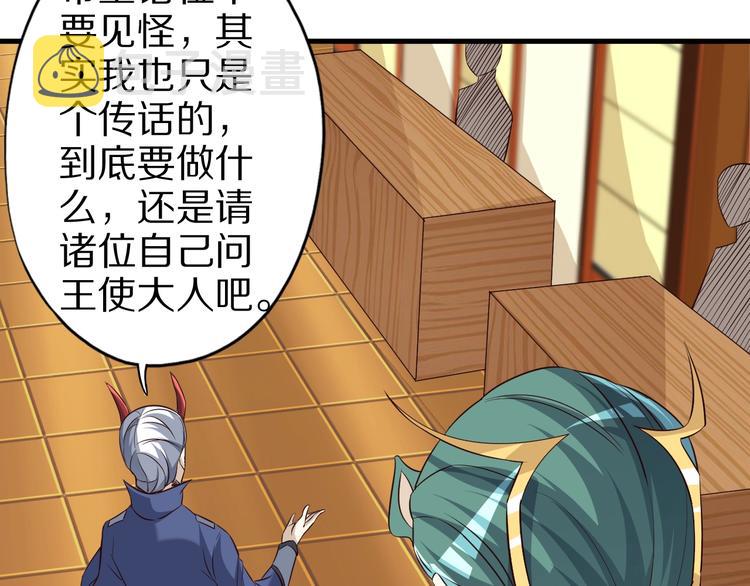 第63话 翩翩公子白玉严6