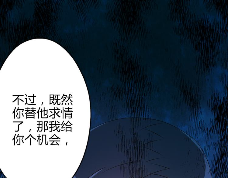 第15话 盘中餐26